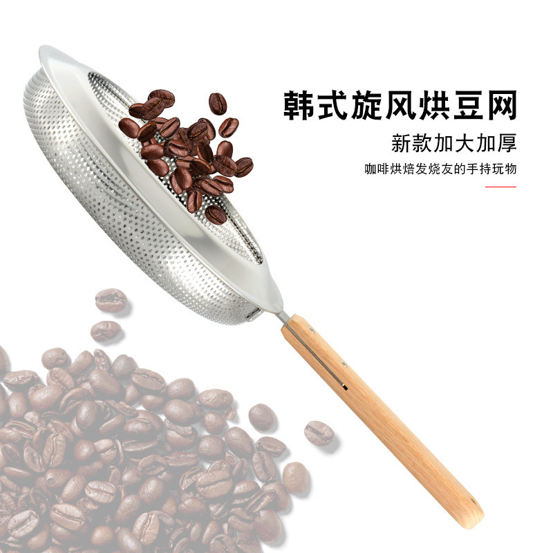 Coffee Tea Roasters - Siatka do prażenia kawy do użytku