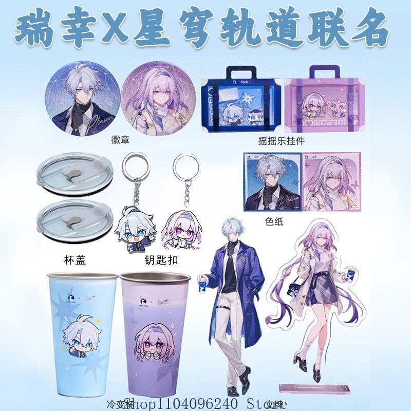 Honkai: Star Rail Castorice Ph – Coffee And Tea Lyrics recenzja i cena