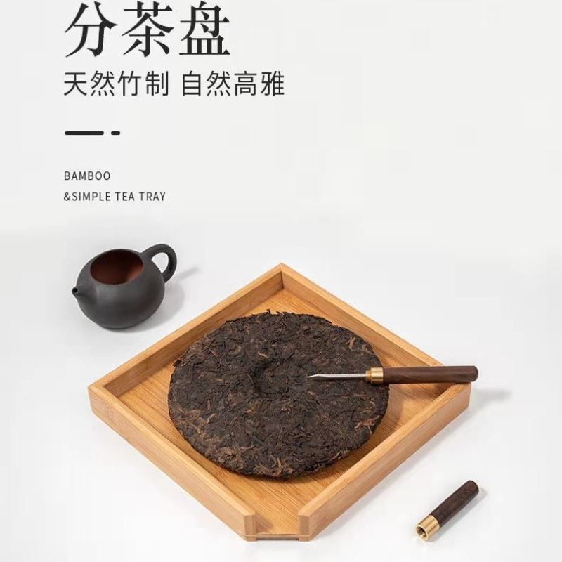 1 szt. Bambusowa Taca do Oceny – Bamboo Tea Tray recenzja i cena